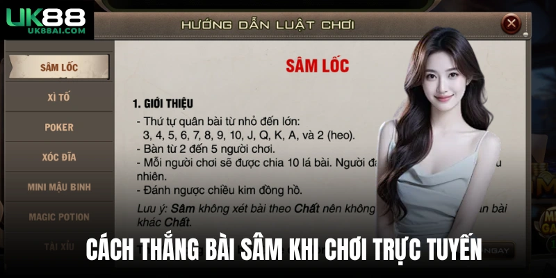 Cách thắng bài sâm khi chơi trực tuyến